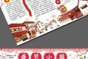 春节新年习俗手抄报模板