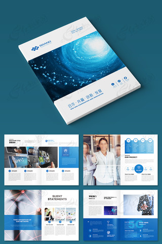 通用蓝色科技画册素材平面设计模板