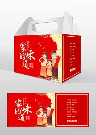 春节年货包装袋设计